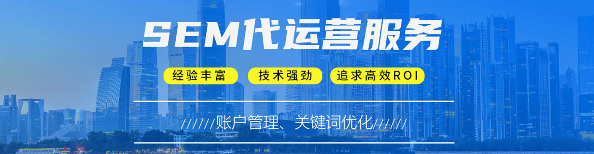 衡阳百度搜索推广