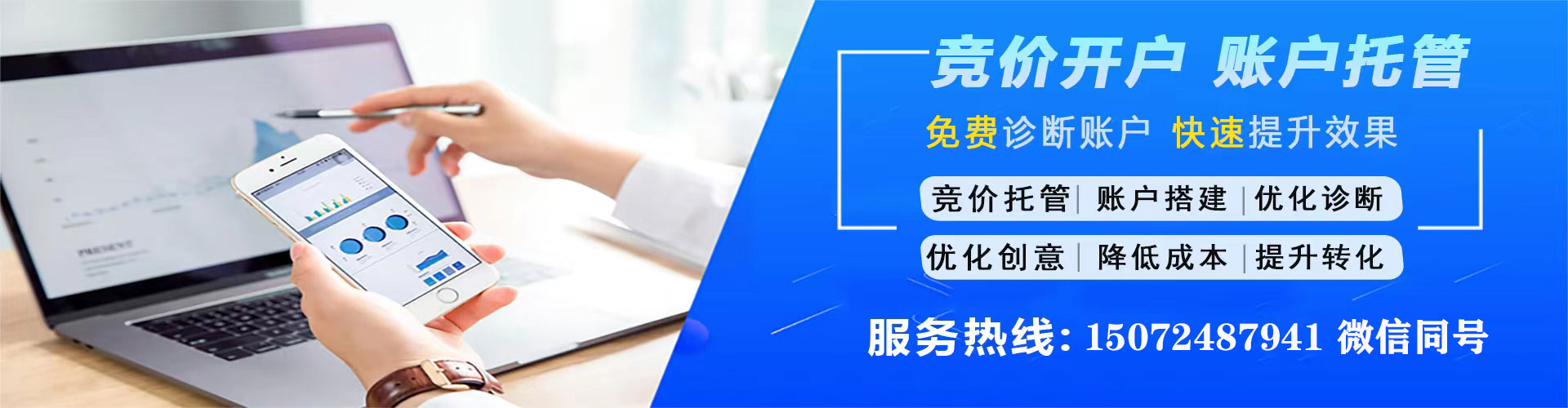 衡阳信息流怎么做