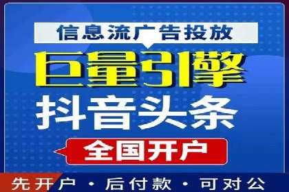 百度信息流广告的创意内容制作案例集