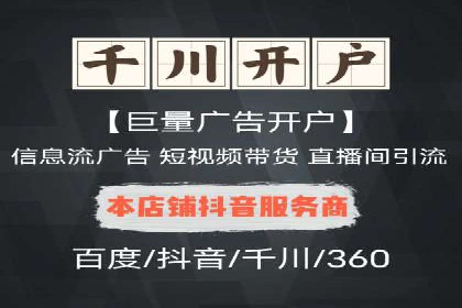 百度竞价广告的关键词选择与出价策略案例
